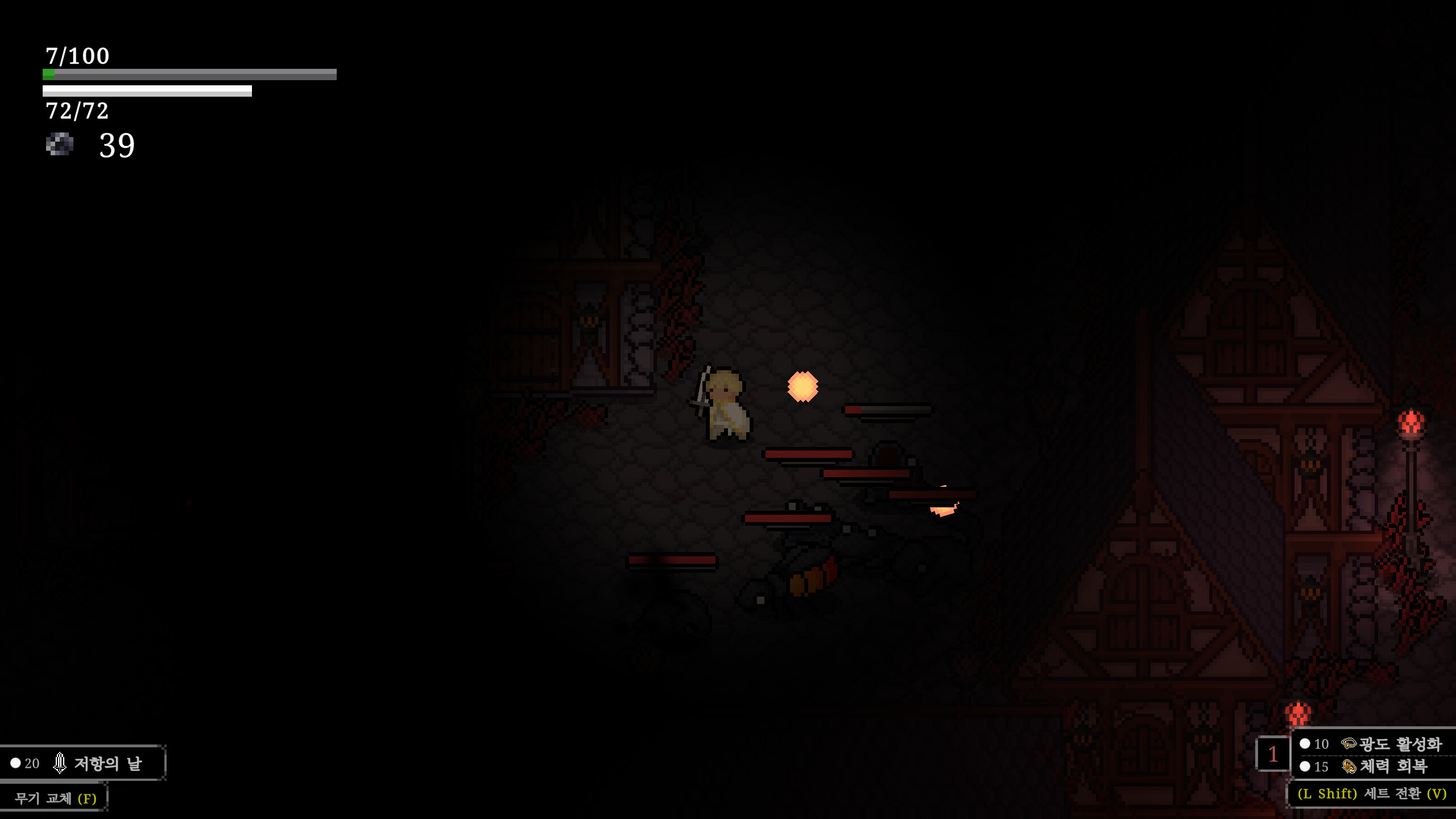 Noad: The Priest screenshot 4