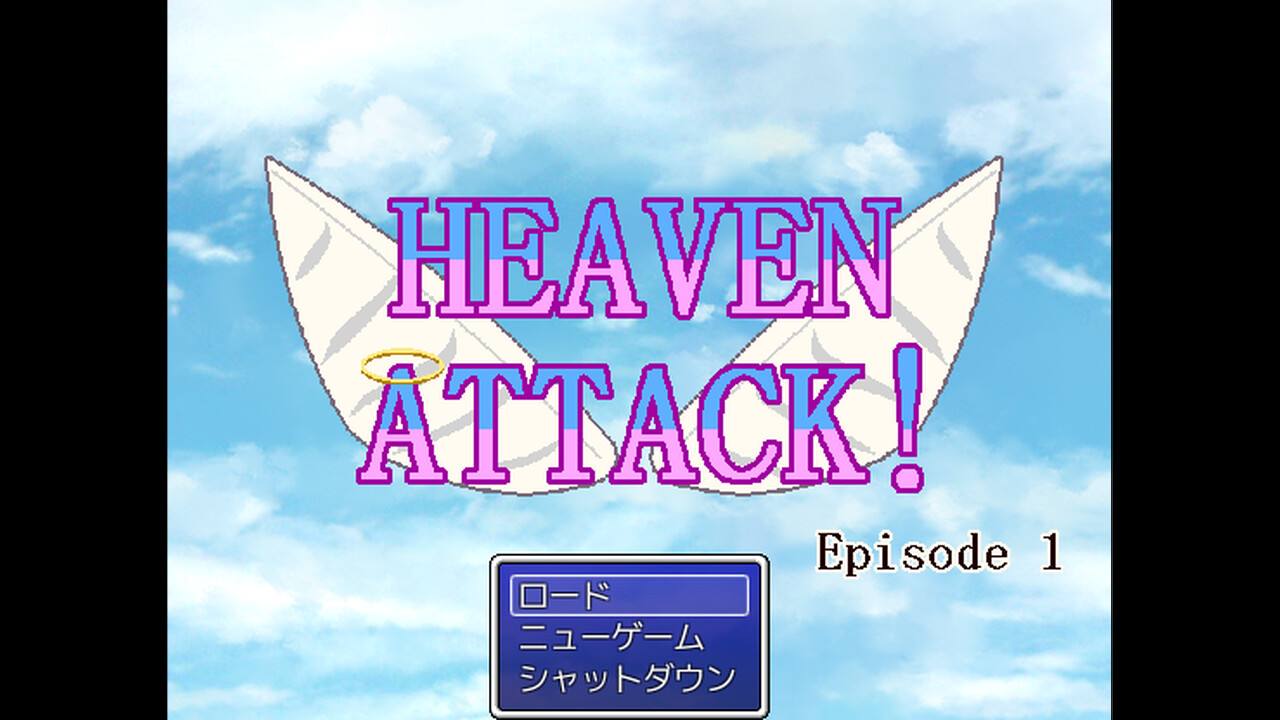 HEAVEN ATTACK! trailer