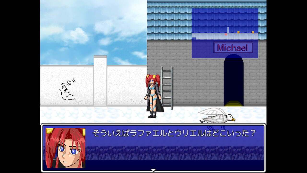 HEAVEN ATTACK! screenshot 3