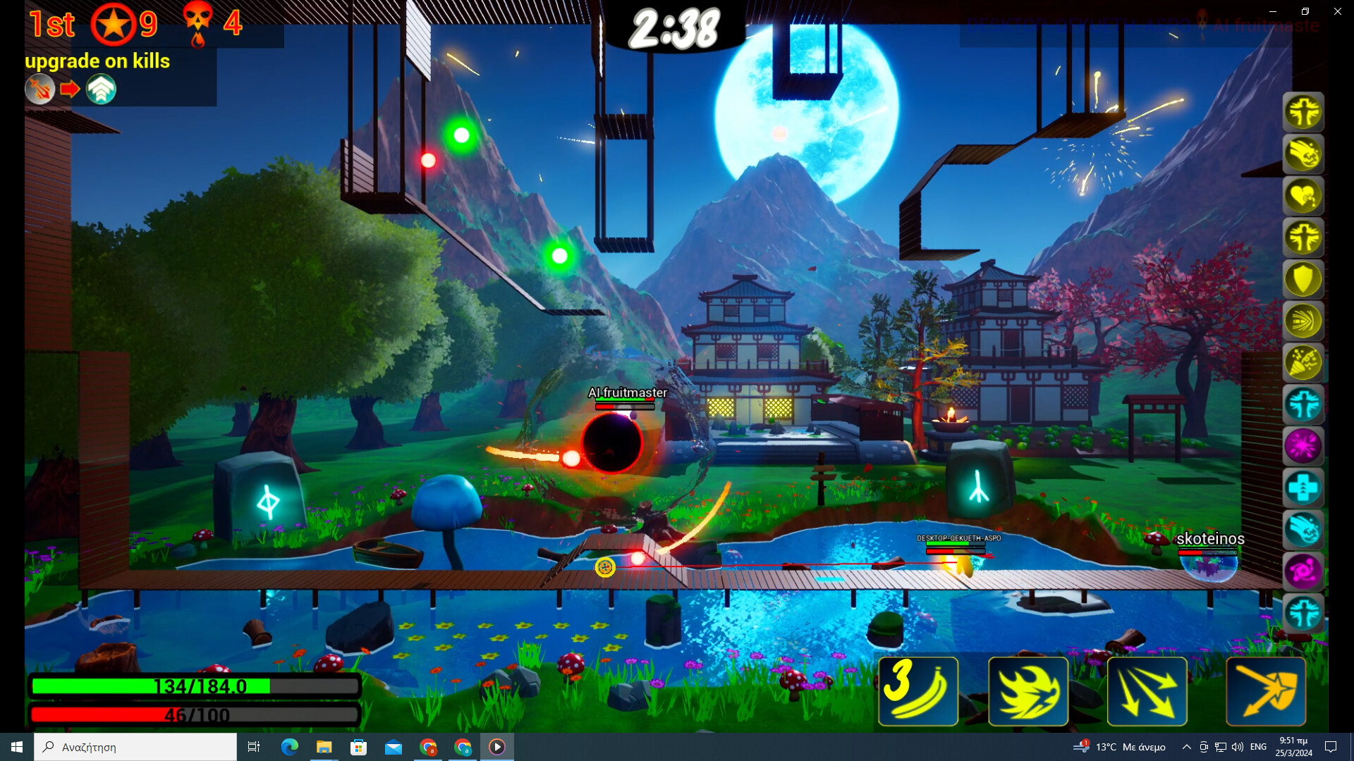 Plants in Rush screenshot 3