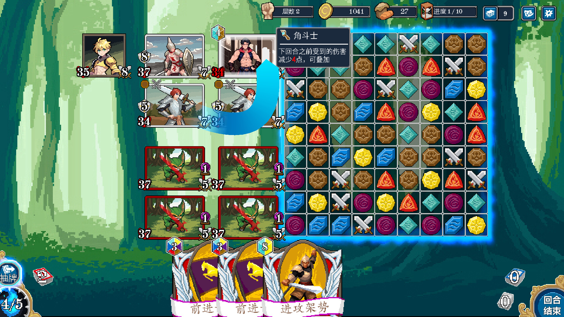 纷争乱斗 screenshot 2