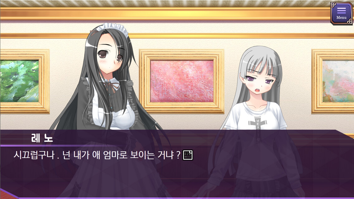 내 여동생과 친구의 여동생을 교환해 보았다 screenshot 2