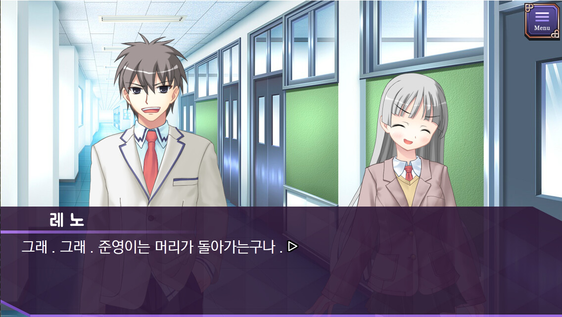 내 여동생과 친구의 여동생을 교환해 보았다 screenshot 3
