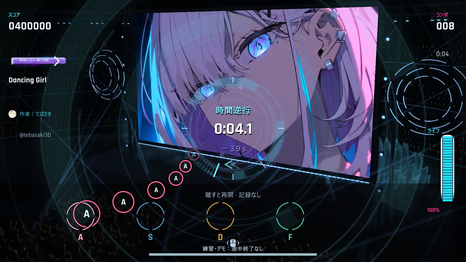 BEATVISTA screenshot 3