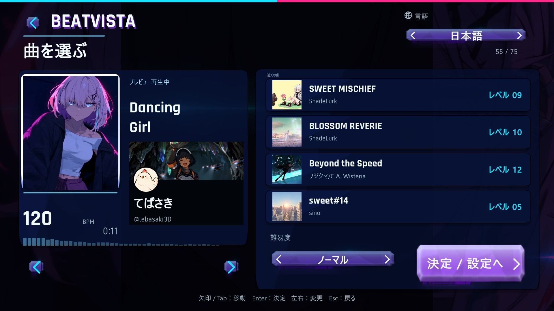 BEATVISTA screenshot 5