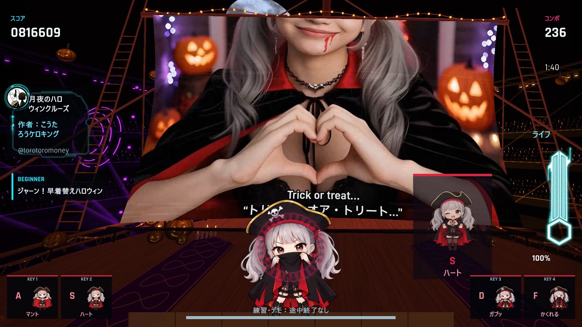 BEATVISTA screenshot 2