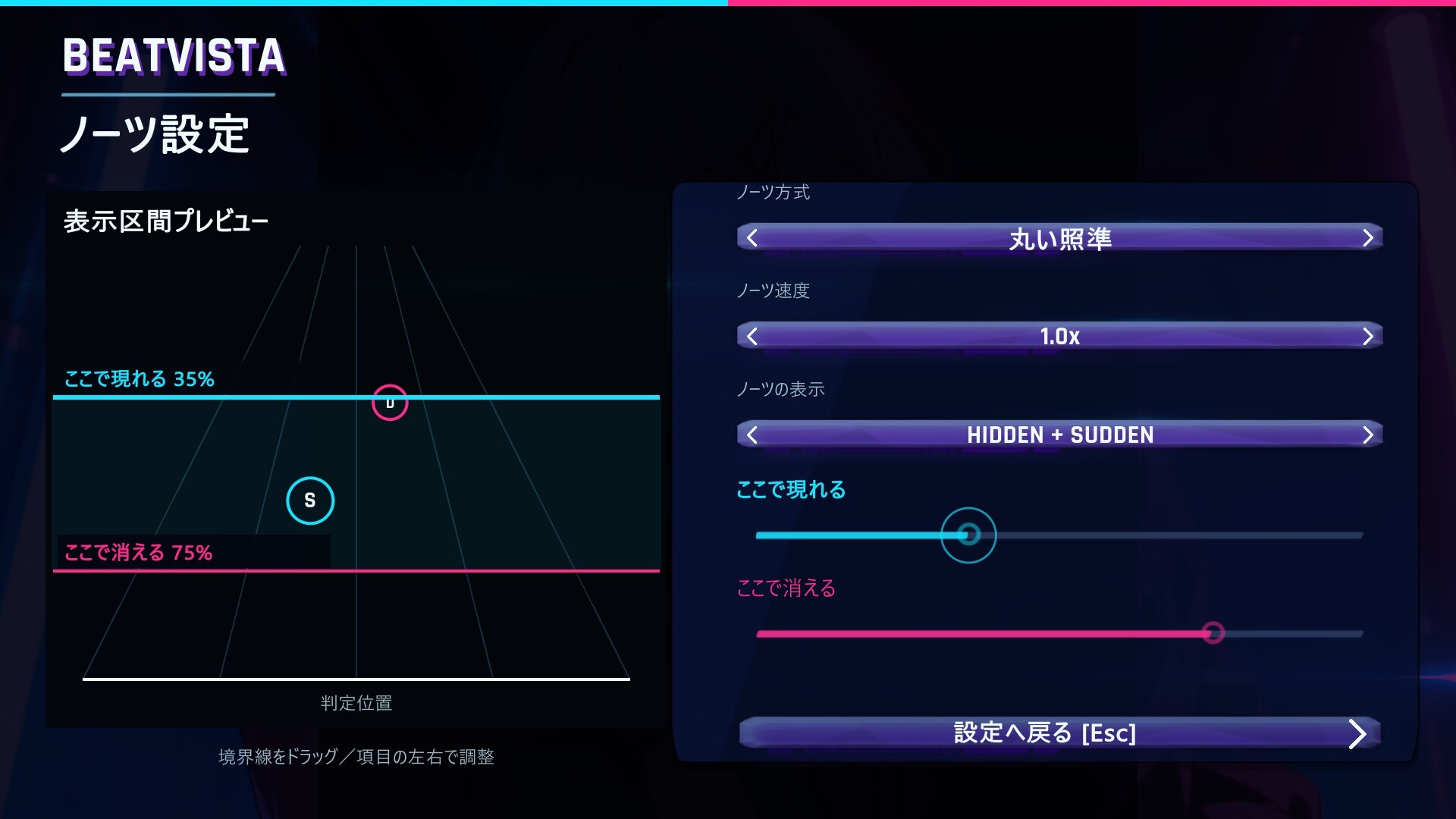 BEATVISTA screenshot 4
