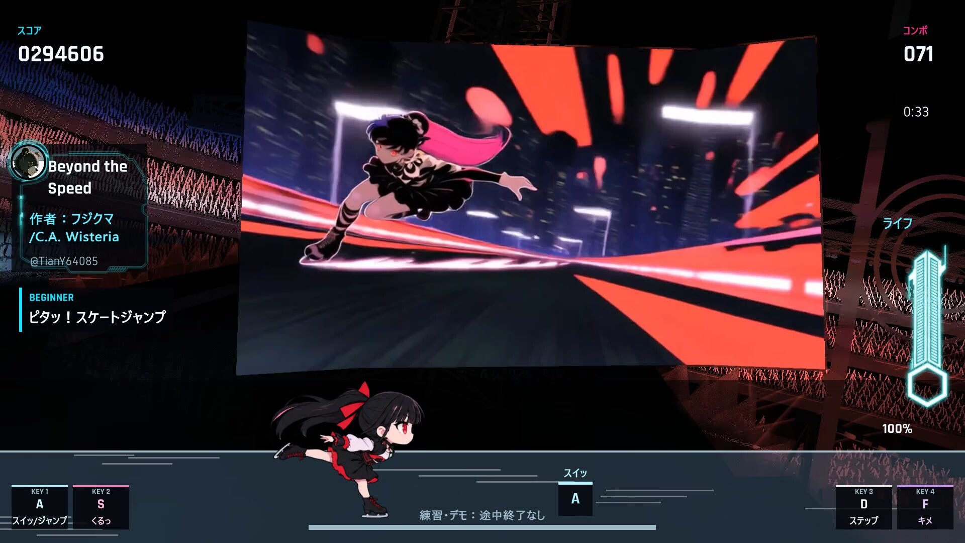 BEATVISTA screenshot 5