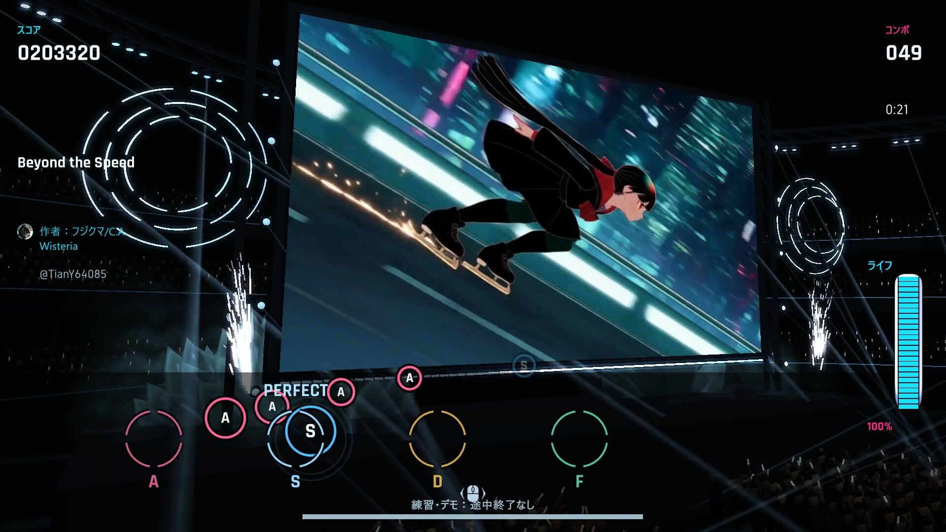 BEATVISTA screenshot 2