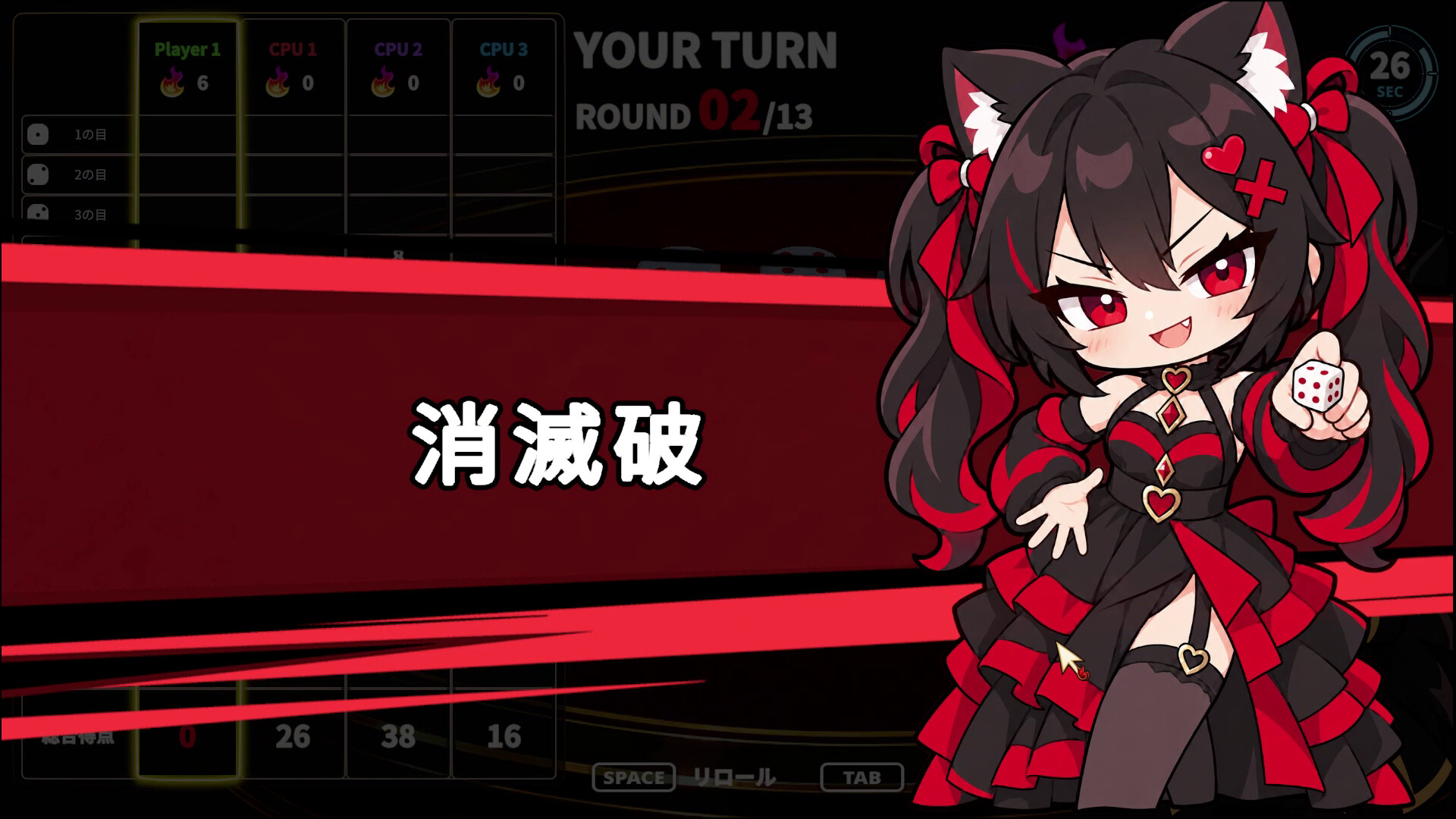 SOUL BET PARTY screenshot 5