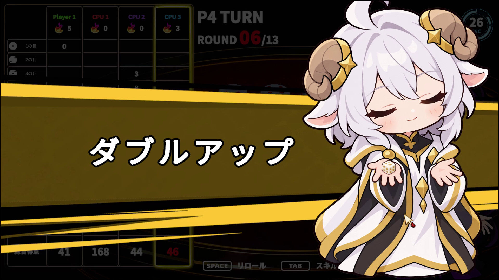 SOUL BET PARTY screenshot 4