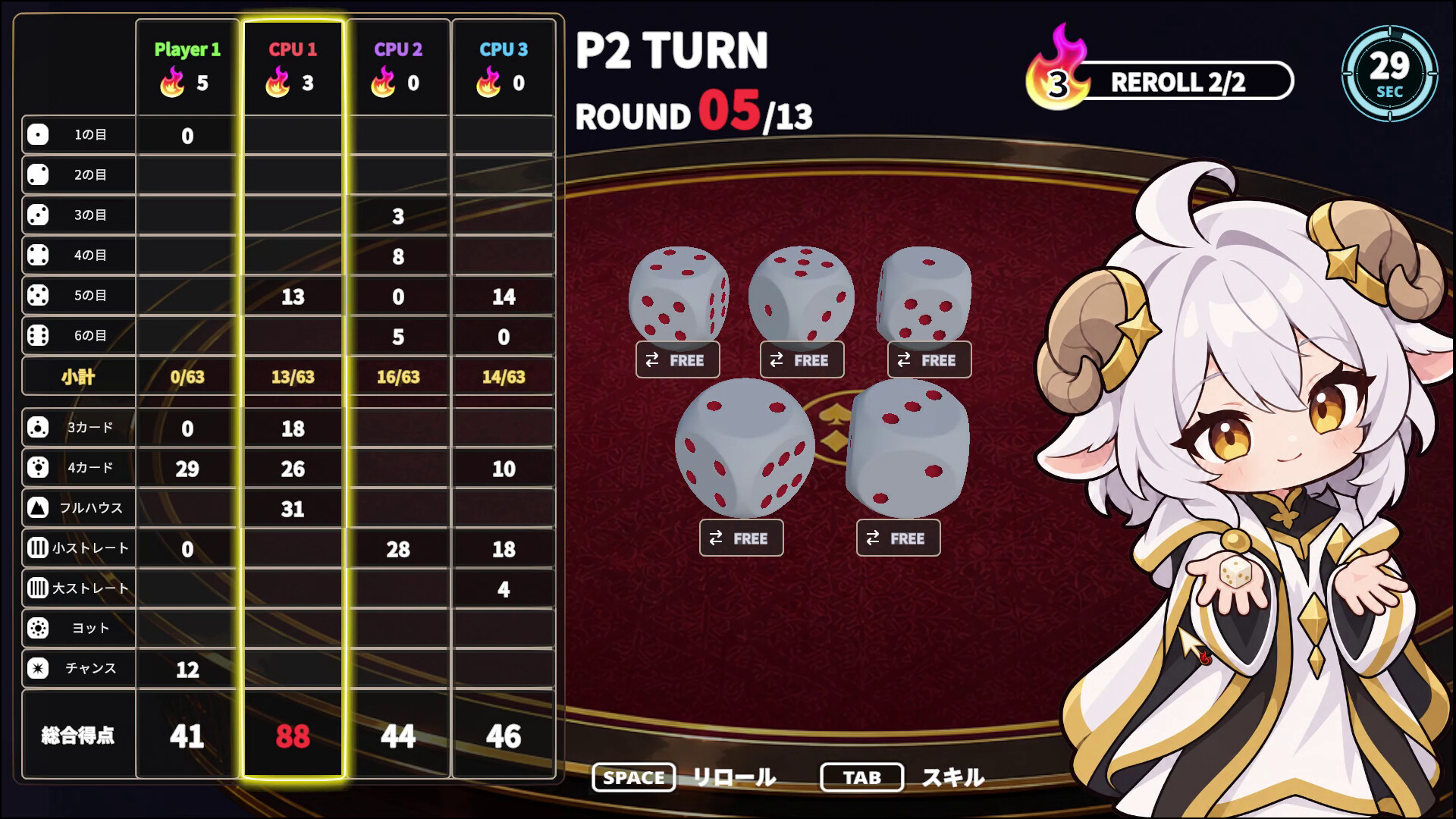 SOUL BET PARTY screenshot 3