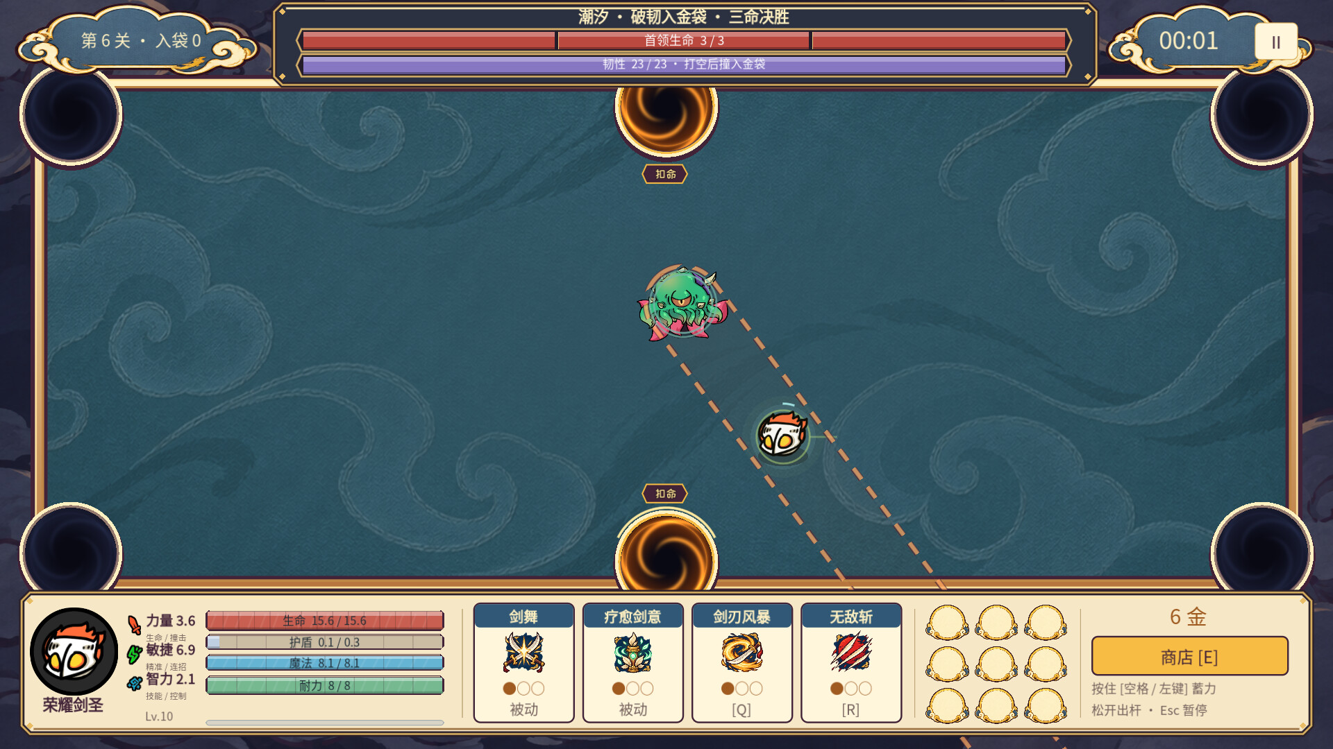 捣塔英雄(Dotower) screenshot 5
