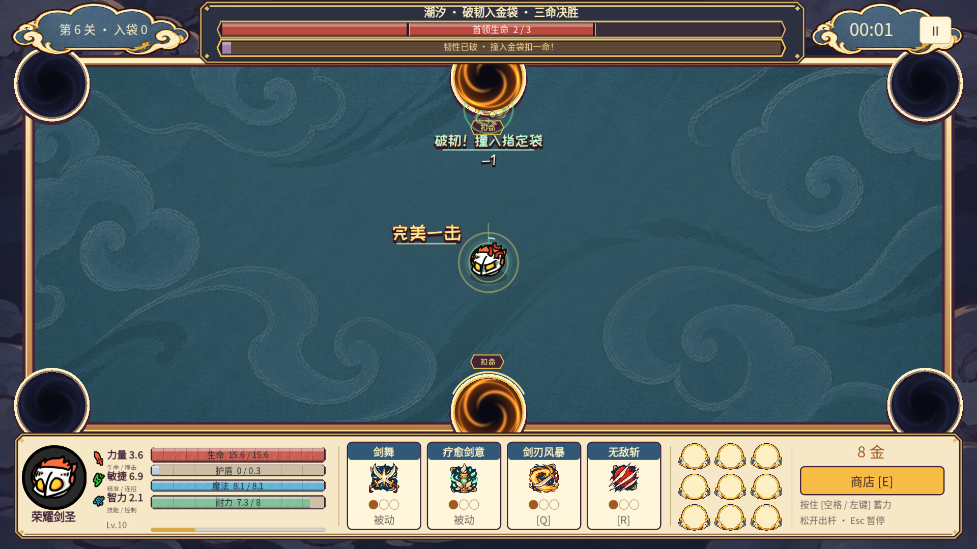 捣塔英雄(Dotower) screenshot 3