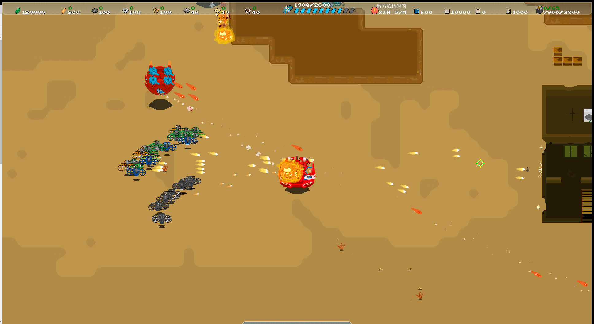 星火 screenshot 2