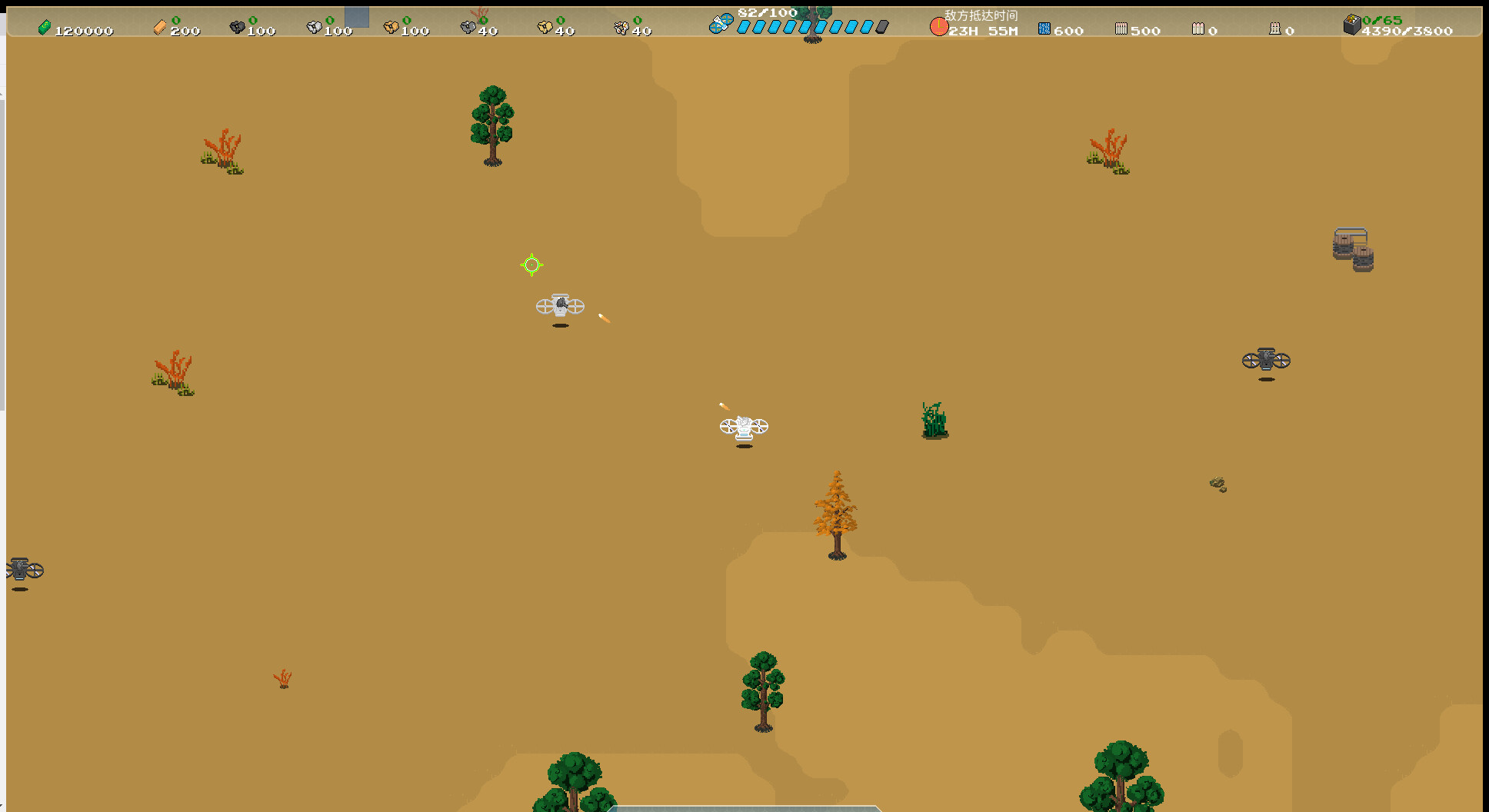 星火 screenshot 5