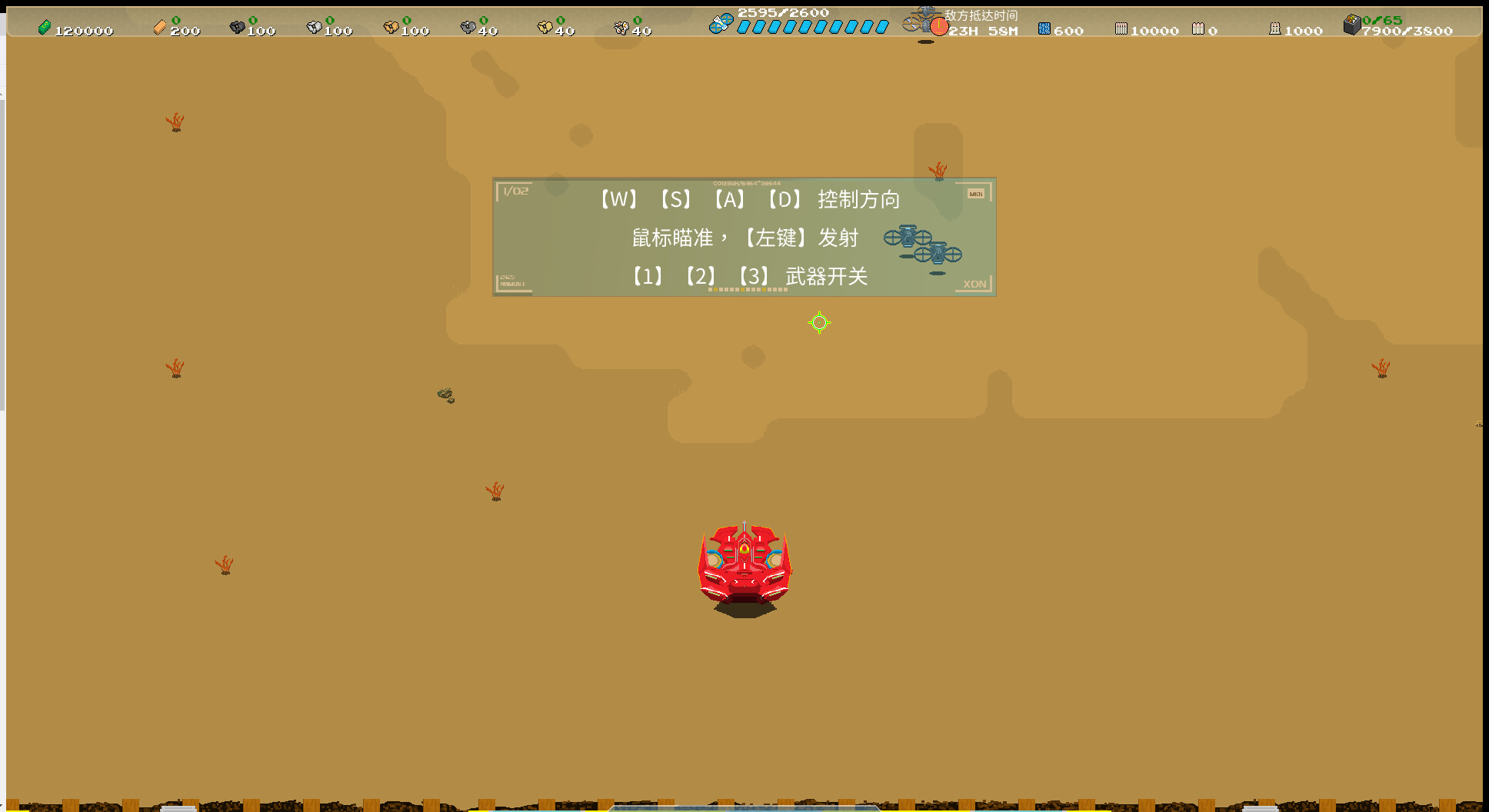 星火 screenshot 3