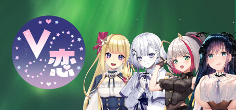 Cover art from V恋