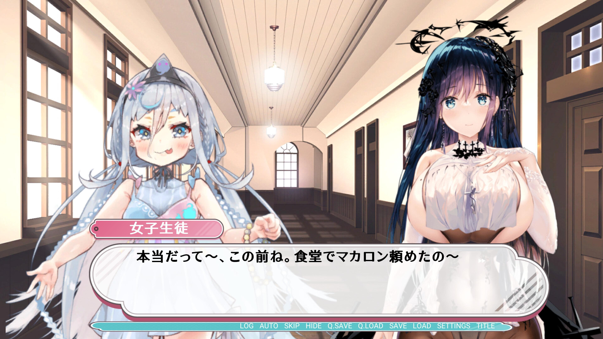 V恋 trailer