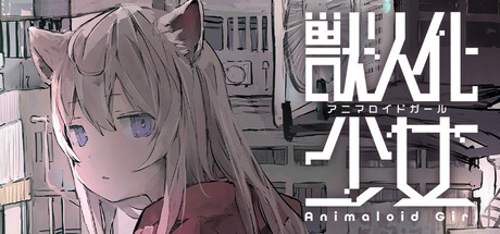 Cover art from Animaloid Girl