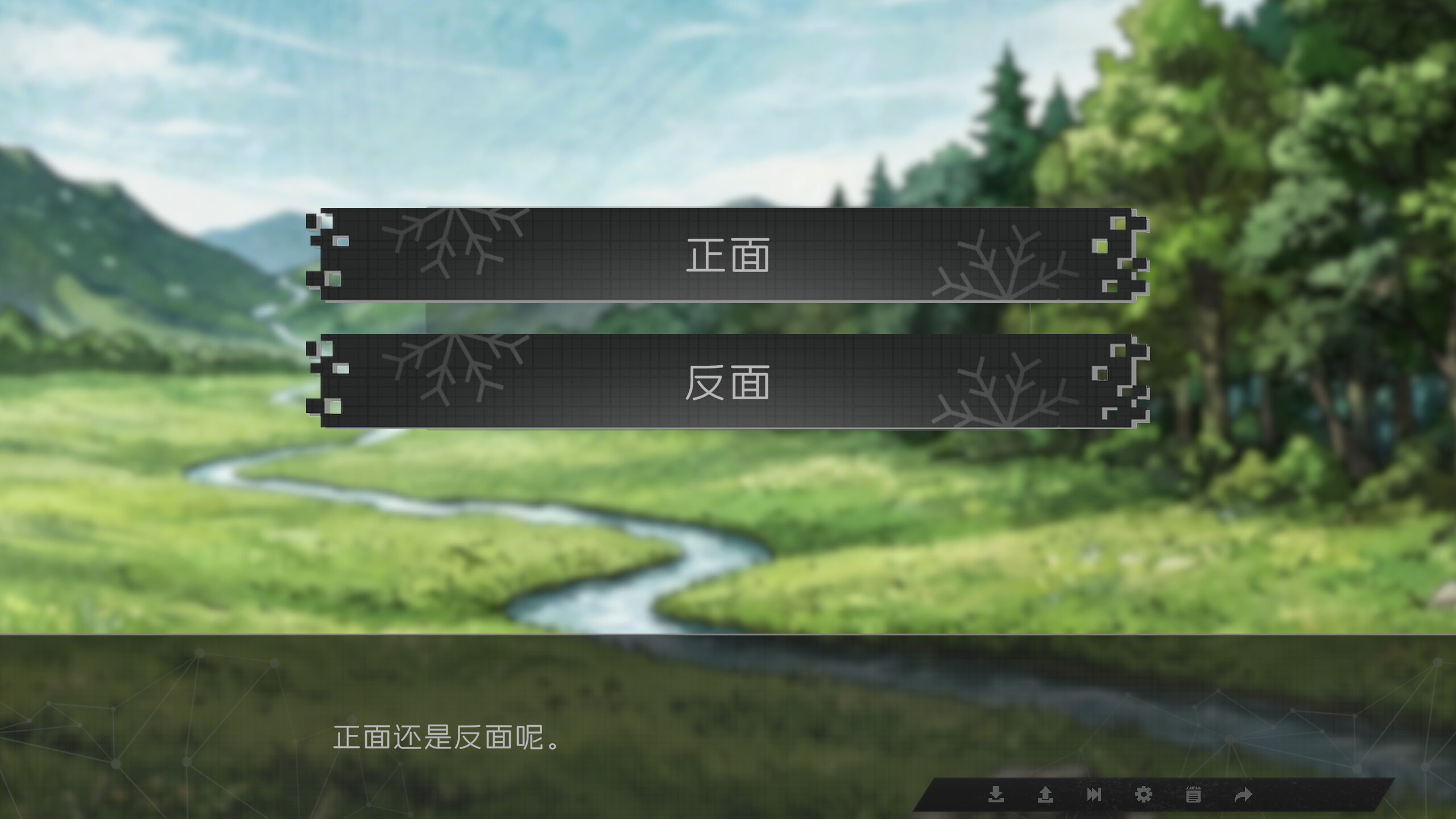 鸢之歌：归途 screenshot 3