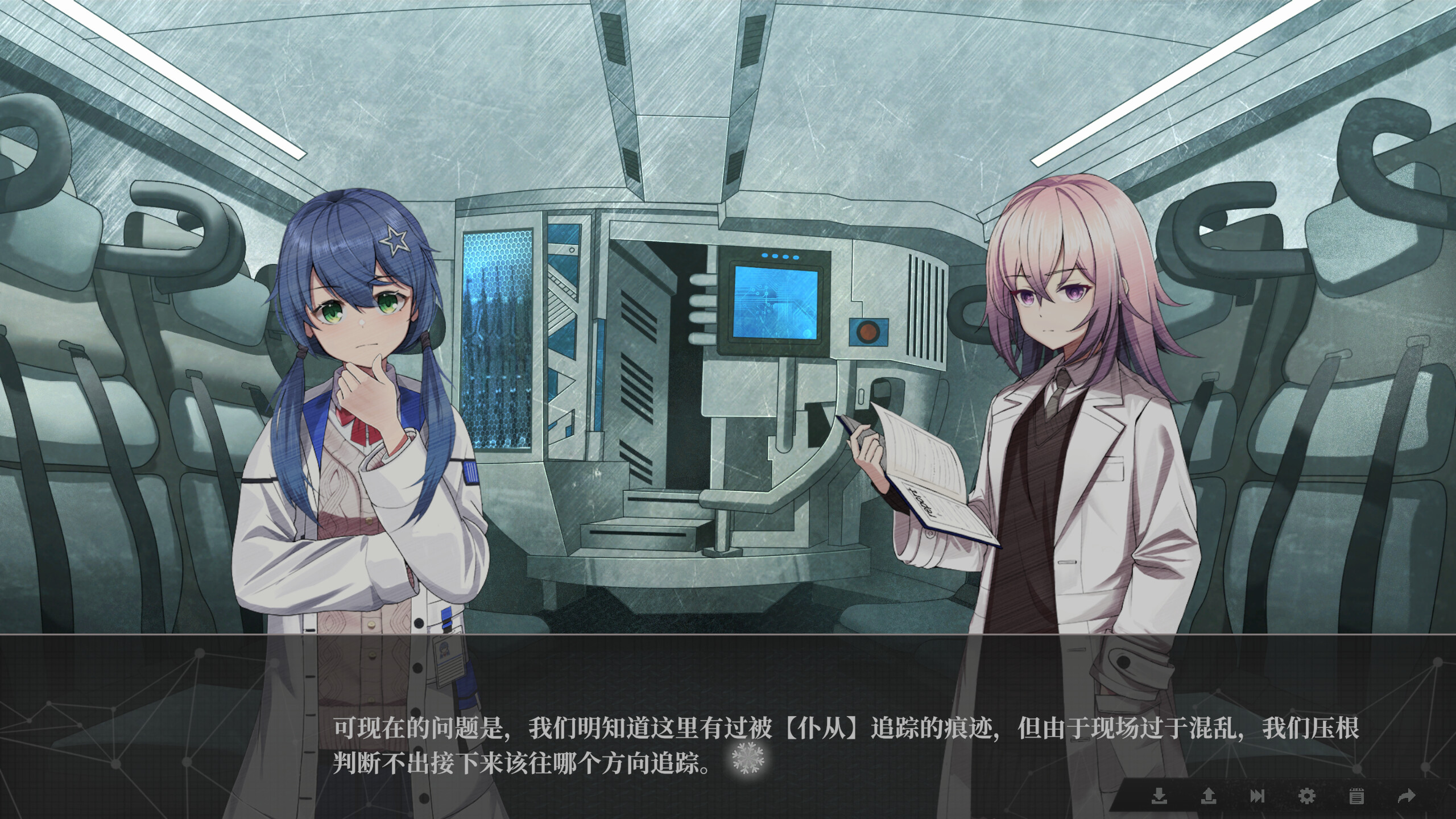 鸢之歌：归途 screenshot 2