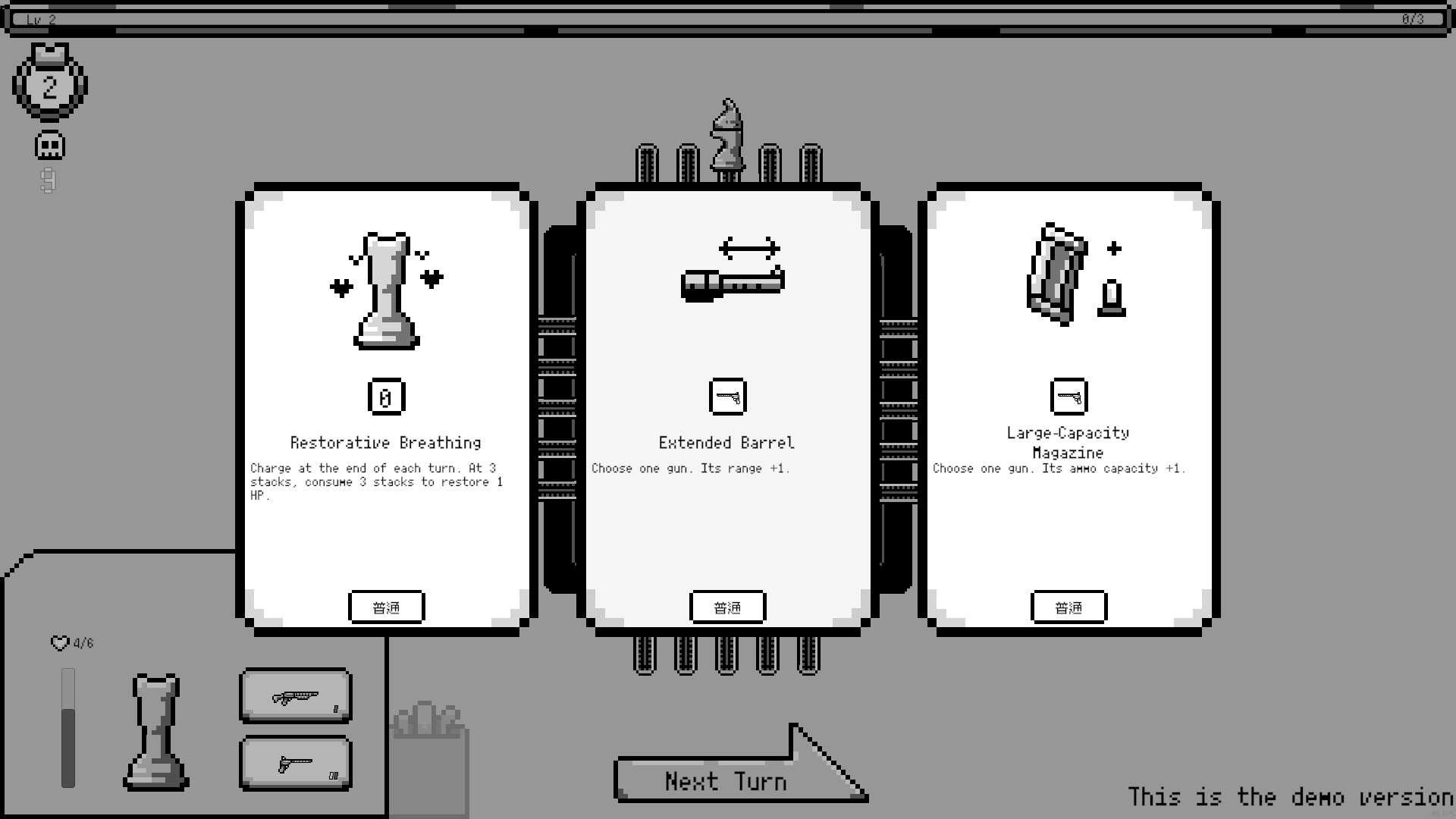 ShootAndJump screenshot 3