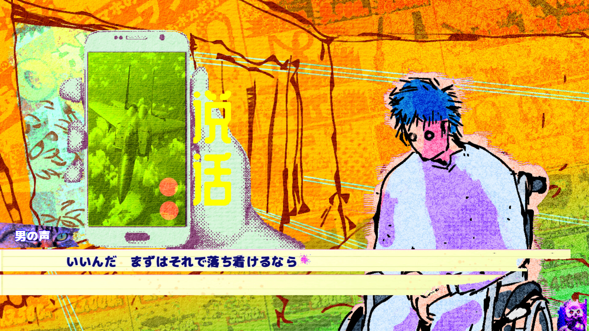 YOUNG TEAM SOUNDS screenshot 5