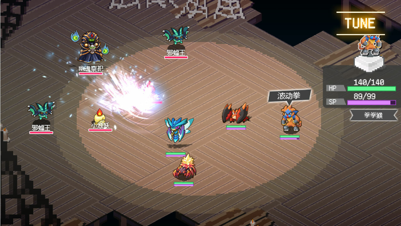 Monster Master screenshot 4