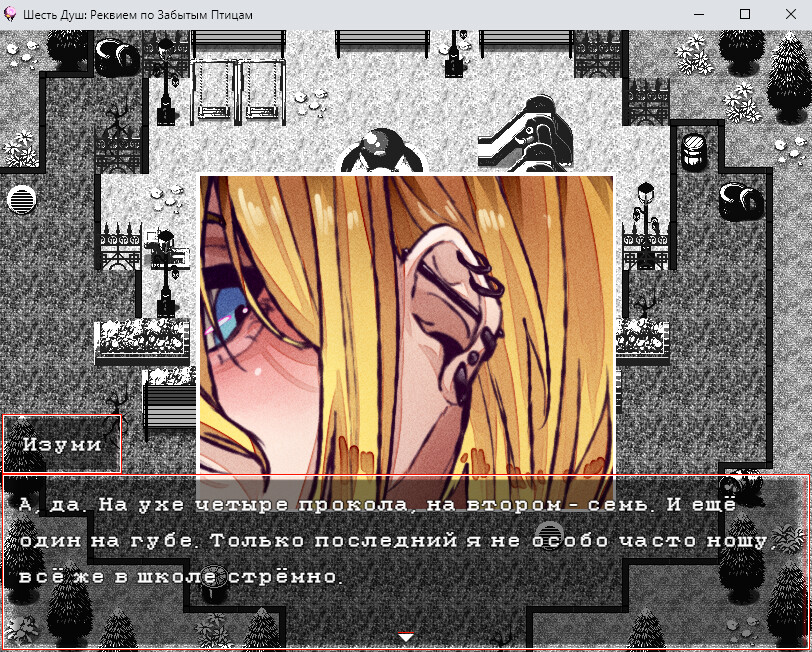 Six Souls: Requiem for Forgotten Birds screenshot 4