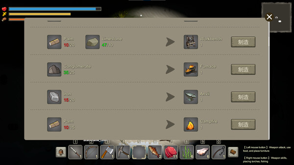 Misty Islands screenshot 4