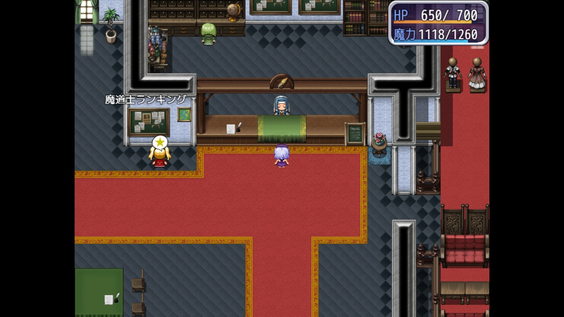 Screenshot 8