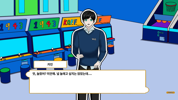 Shine of Fullmoon screenshot 2