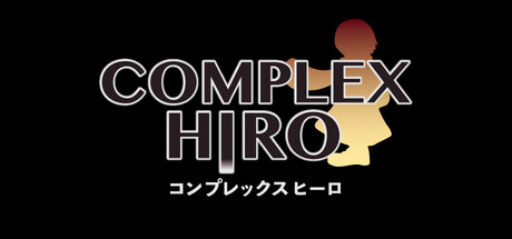 Cover art from COMPLEX HIRO（コンプレックスヒーロ）