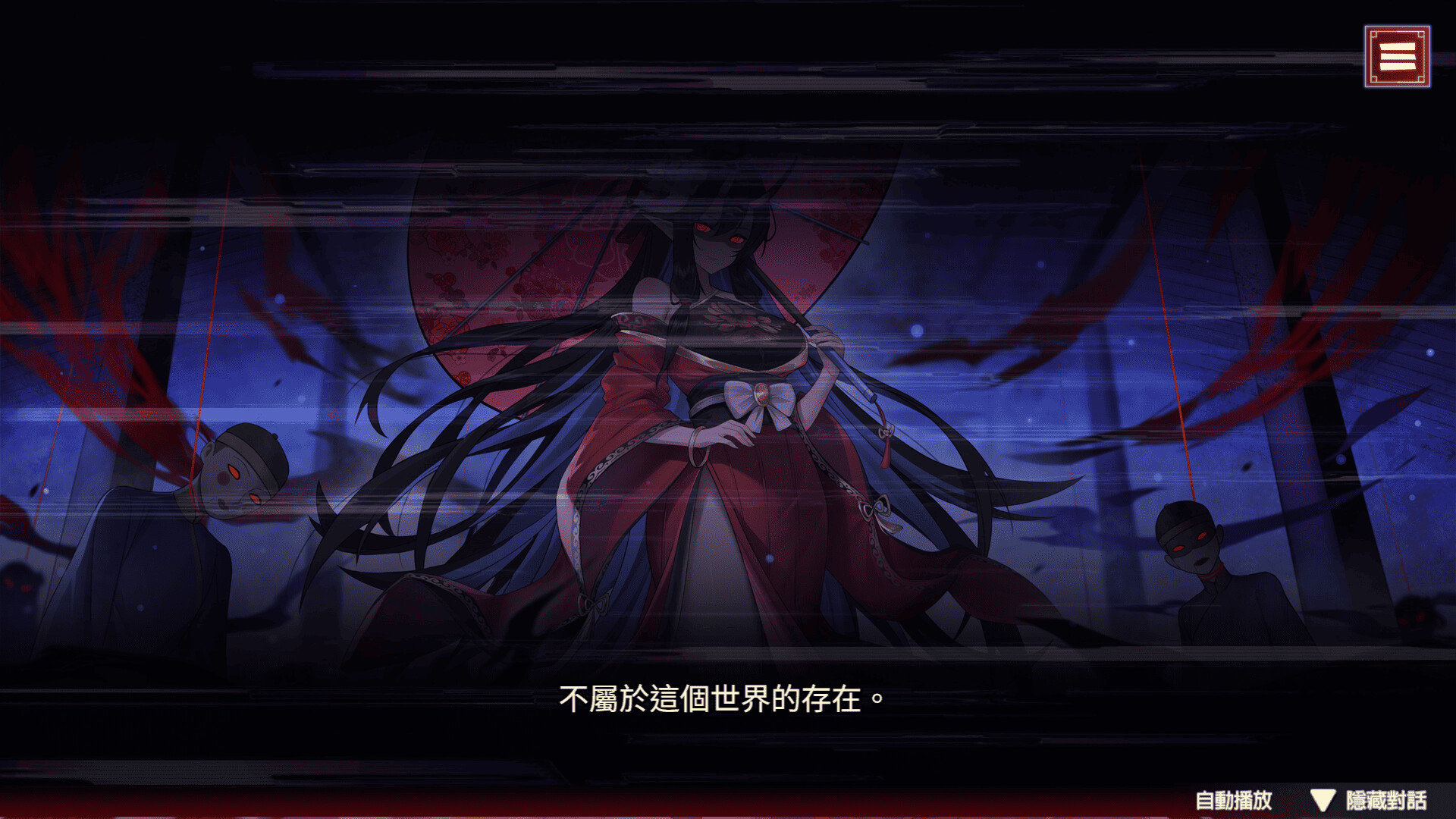 Girl in Crimson Dress - Tales of the demons in the mountain screenshot 5