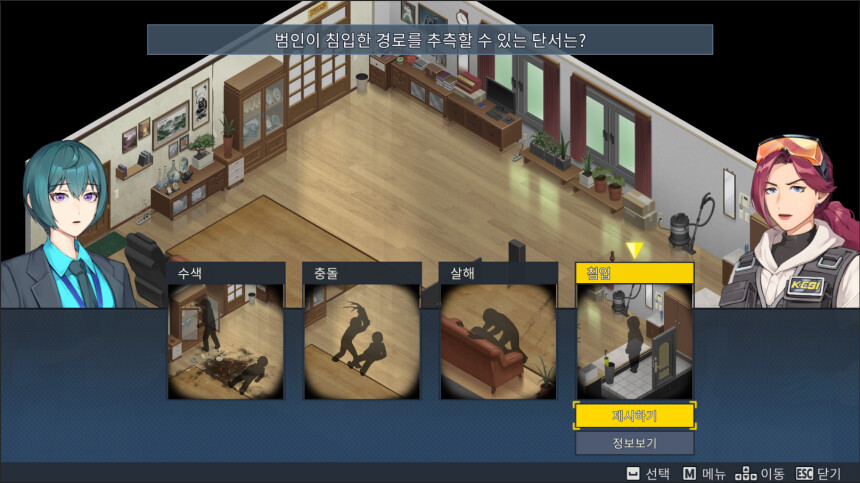The Shadows of Fallen City screenshot 4