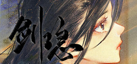 Cover art from 剑隐/Hidden Sword