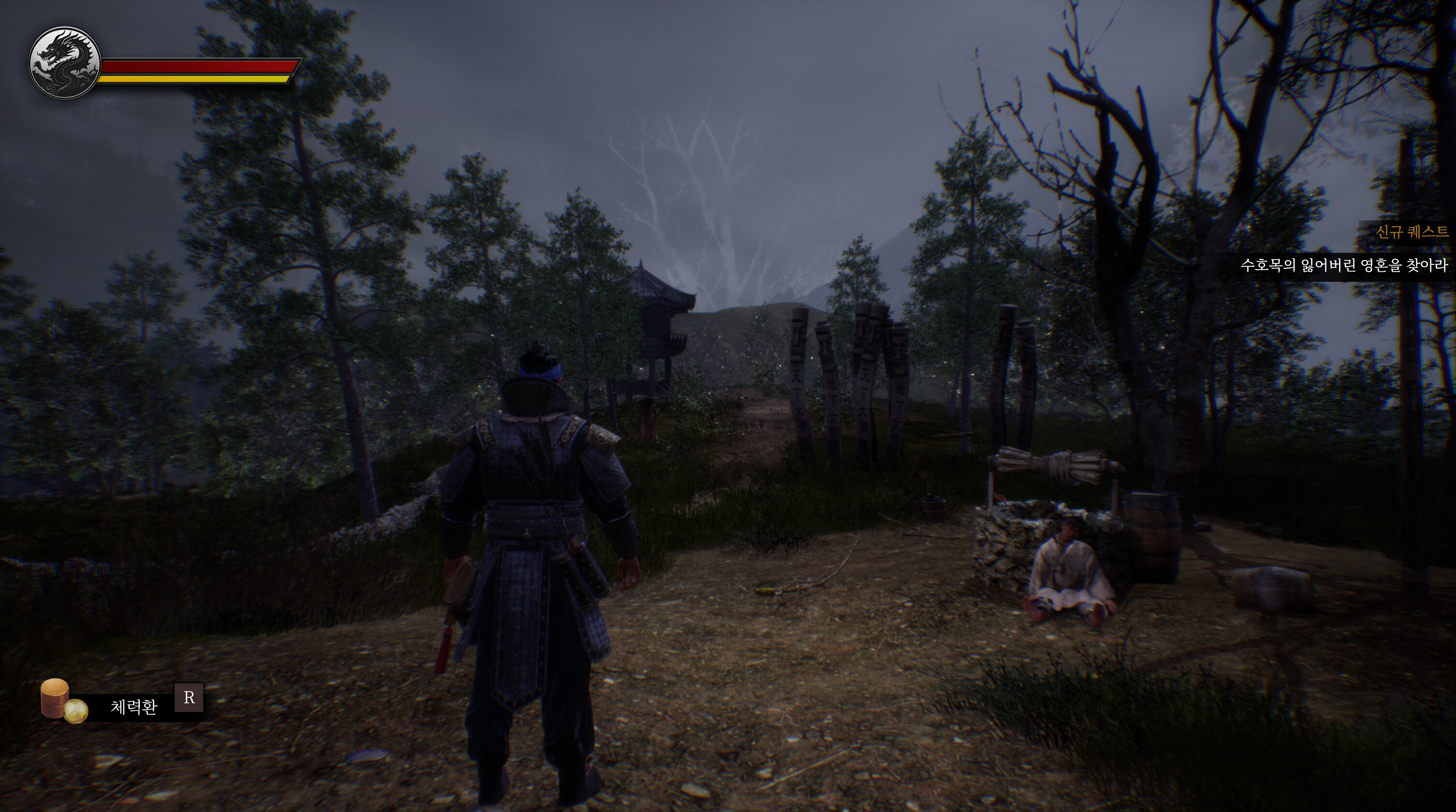 Gwiryungdan : Joseon's Twelve screenshot 2
