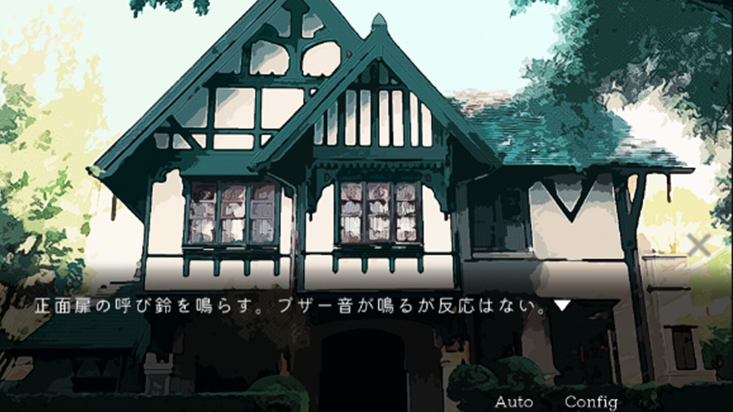 囚われホテル trailer