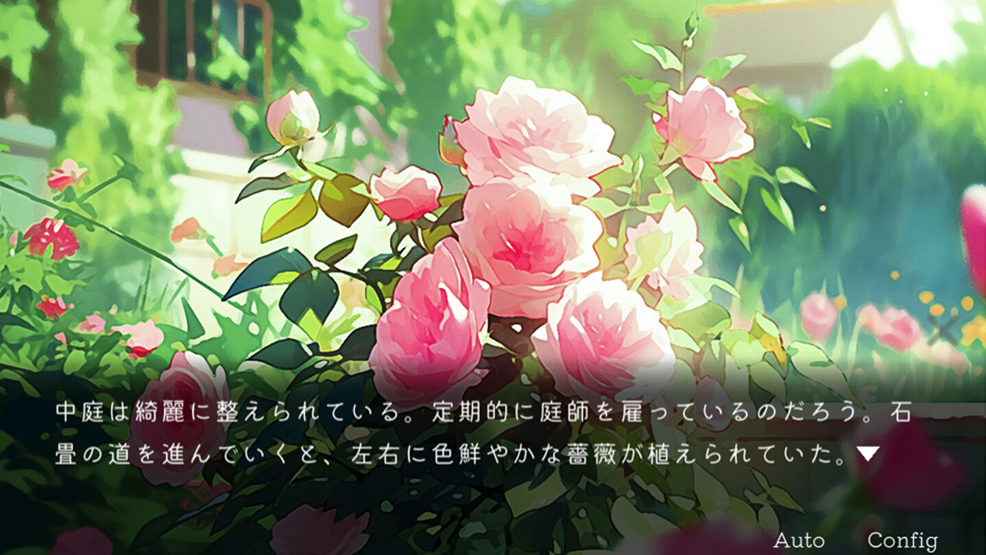 囚われホテル screenshot 3