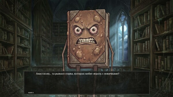 Visual Novel: ECHO trailer