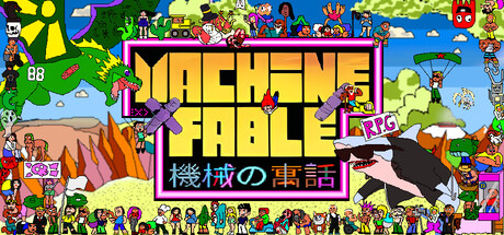 Cover art from Machine Fable