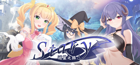 Cover art from Starry-巡星之旅