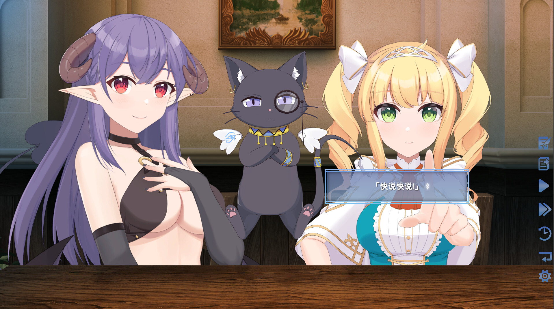 Starry-巡星之旅 trailer