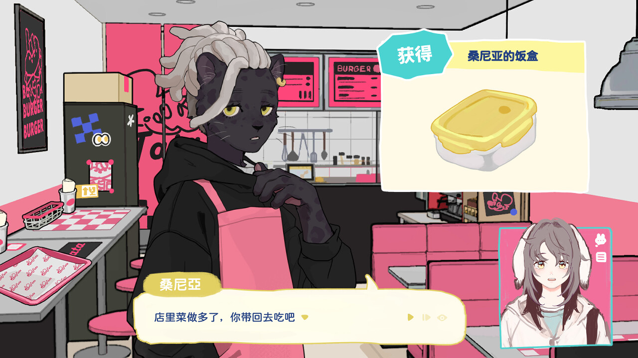 坊间百闻 / Commfurrysm: A Wholesome Shopping Street screenshot 2