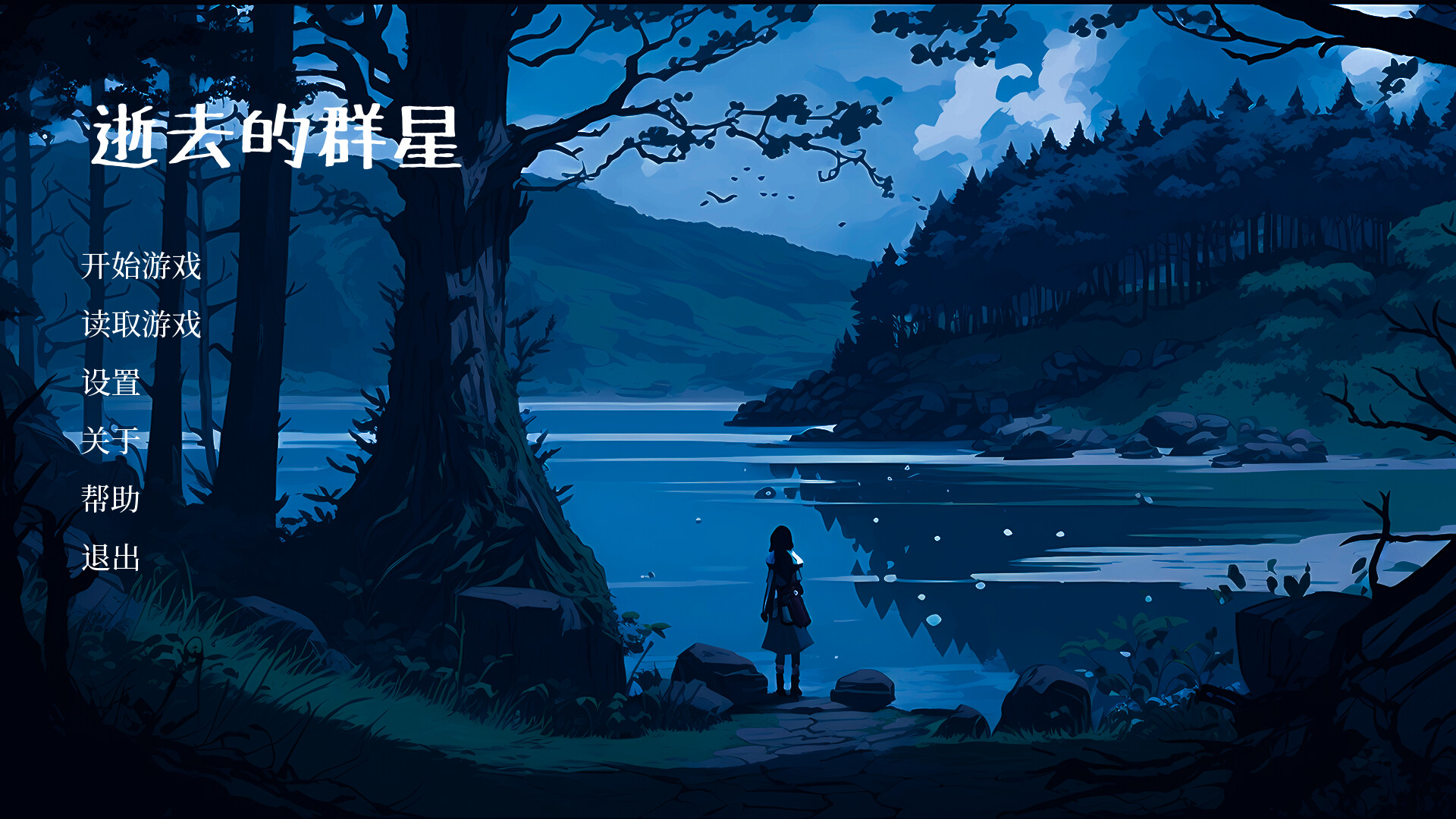 Trailer poster