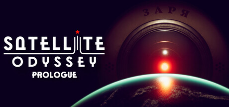 غلاف لعبة Satellite Odyssey: Prologue