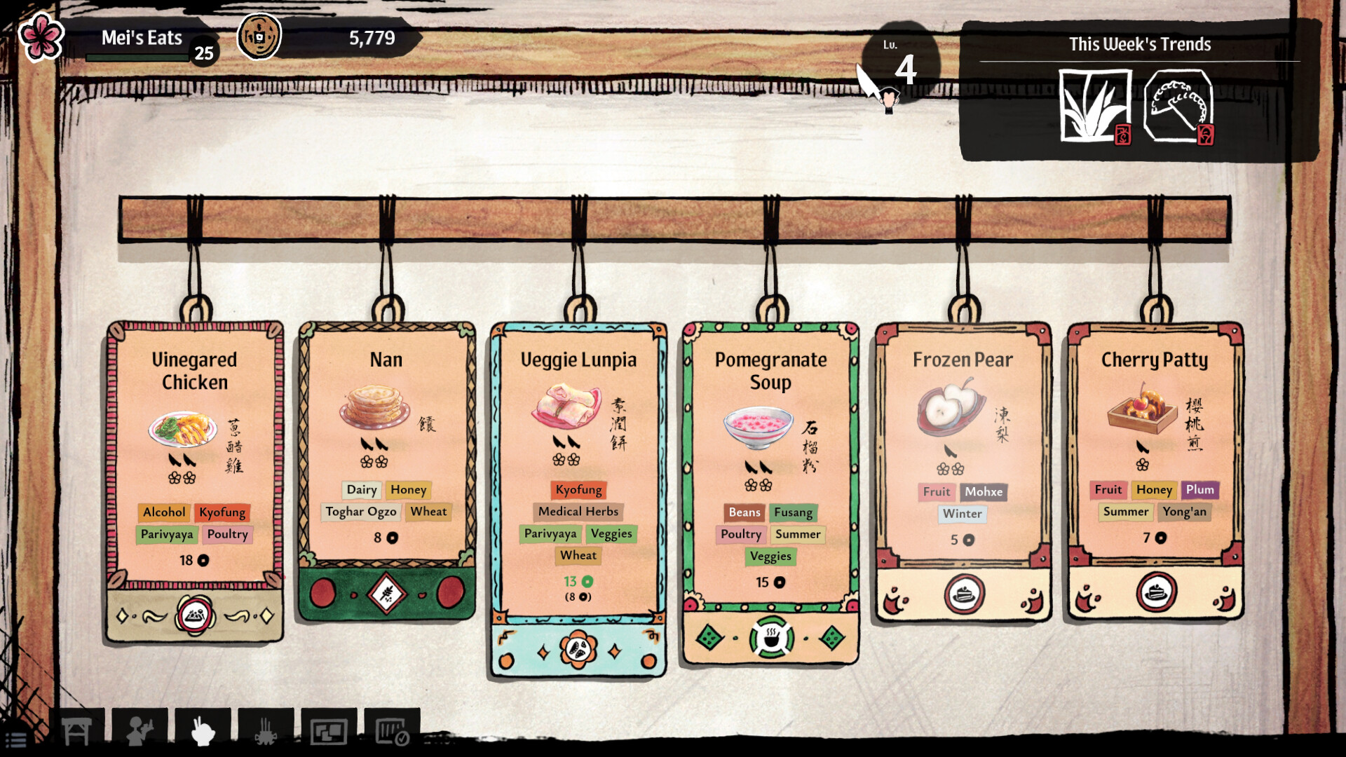 Served in Yong'an screenshot 5