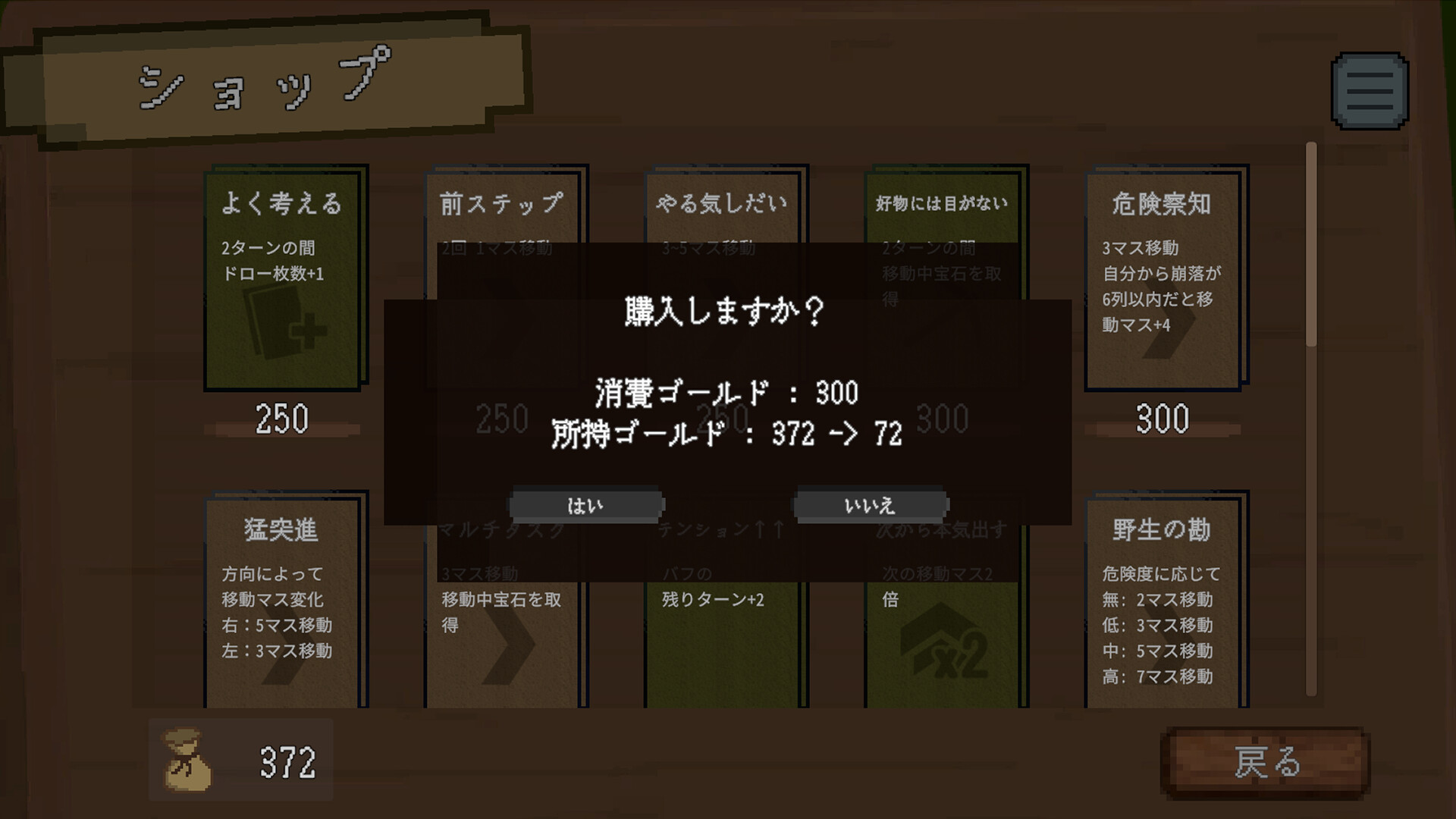 Mole or Nothing screenshot 4