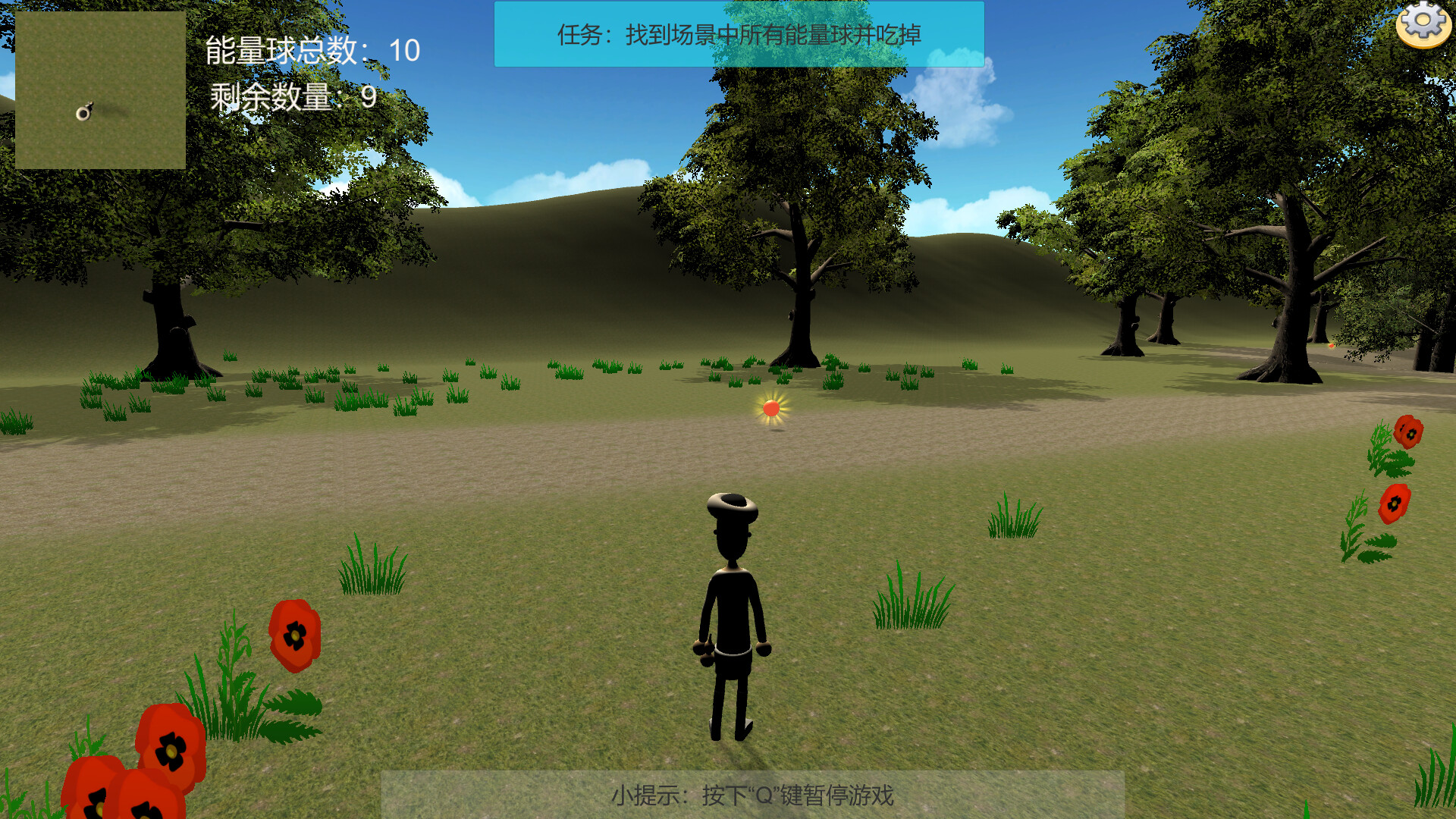 Challenge Tour screenshot 3